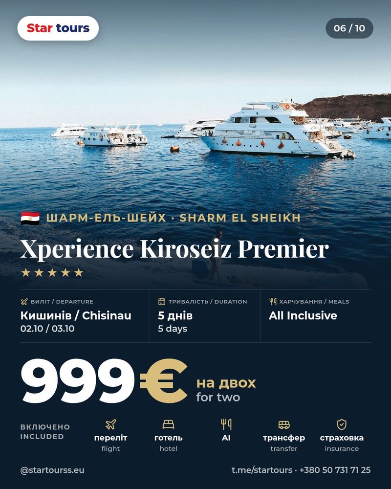 Xperience Kiroseiz Premier — Egypt, Sharm El Sheikh