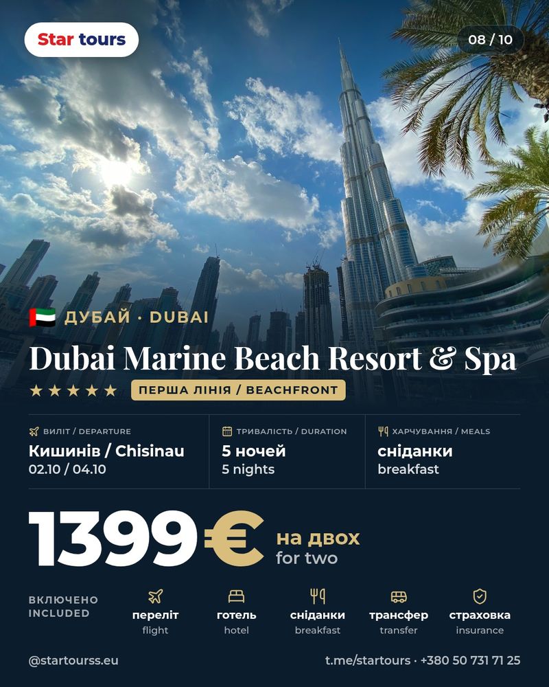 Dubai Marine Beach Resort & Spa — UAE, Dubai