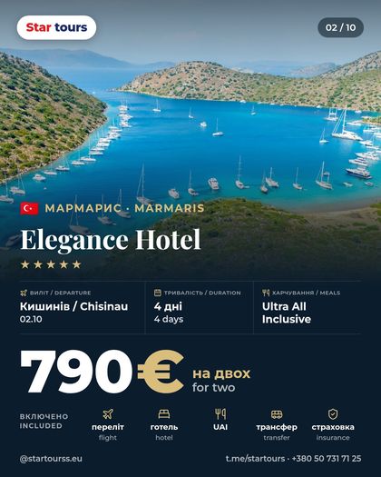 Elegance Hotel