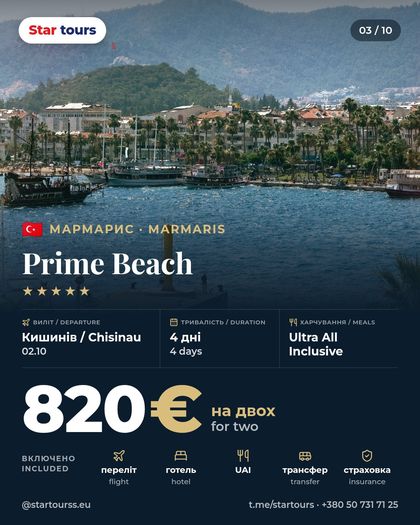 Prime Beach