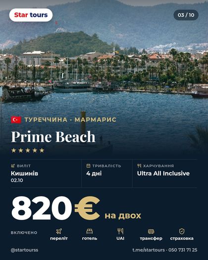 Prime Beach